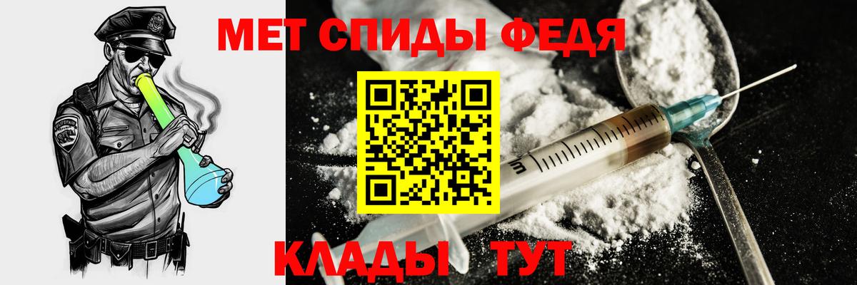 АМФ VHQ  Вход с VPN  Амфетамин  Тельмана  АМФ 