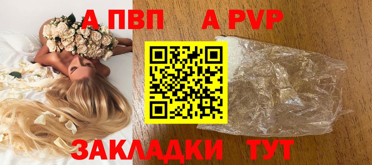 Alpha PVP VHQ Тельмана