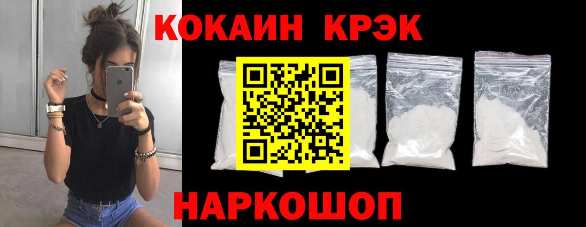 Cocaine Колумбийский Тельмана