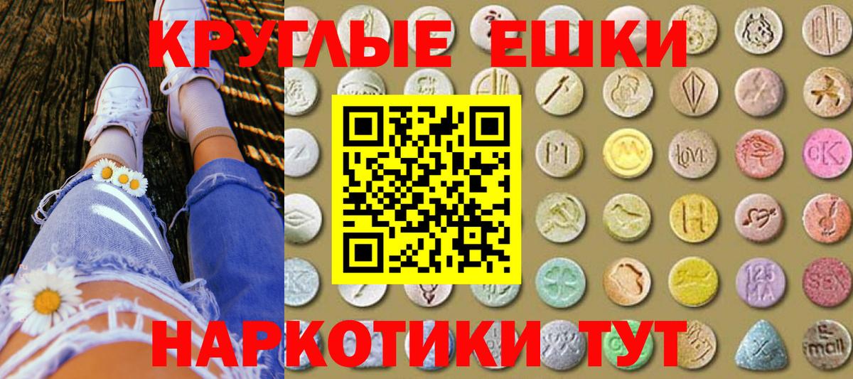 Тельмана  Экстази  Вход с VPN  Ecstasy Punisher 