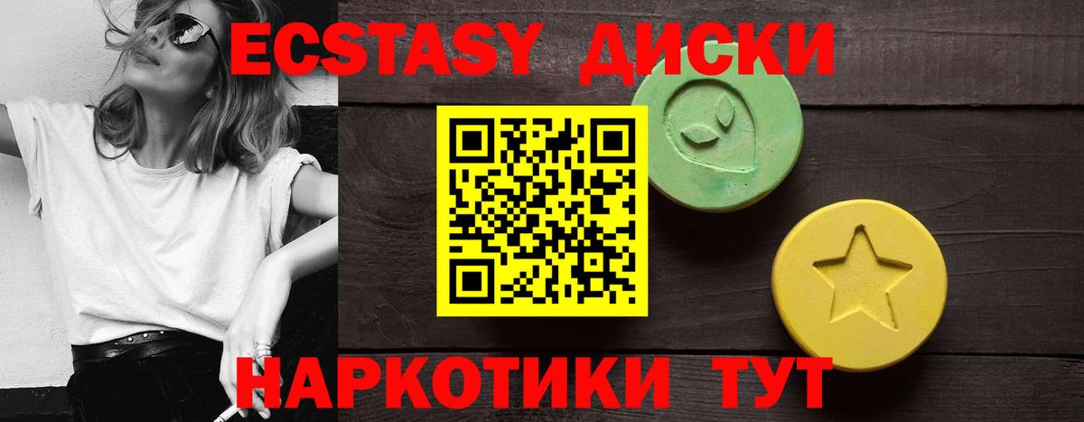 Ecstasy louis Vuitton Тельмана
