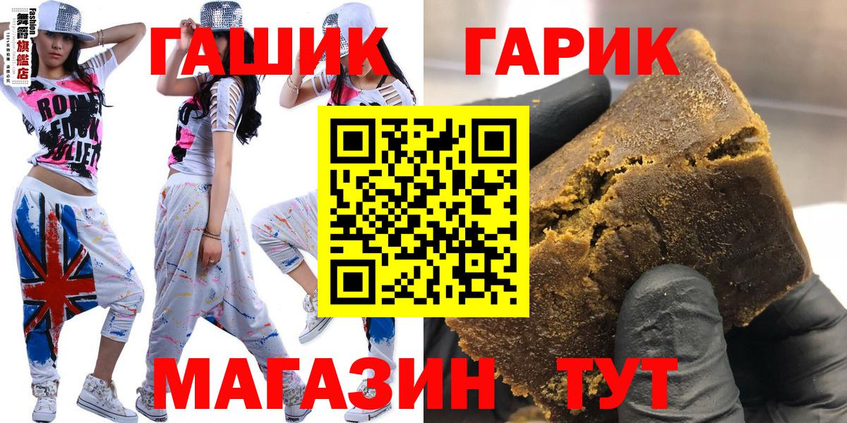 ГАШ убойный Тельмана