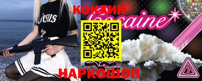 ALPHA PVP Будённовск