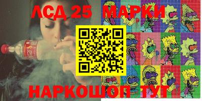 дистиллят марихуана Бугуруслан