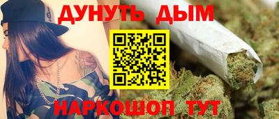 дистиллят марихуана Бугуруслан
