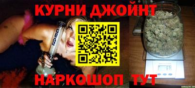 дистиллят марихуана Бугуруслан