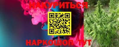 дистиллят марихуана Бугуруслан