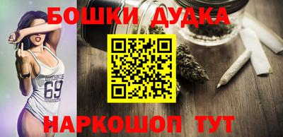 наркотики Бузулук