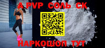 наркотики Бузулук