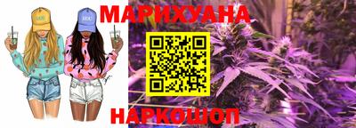 дистиллят марихуана Бугуруслан