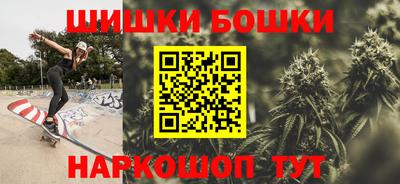 дистиллят марихуана Бугуруслан