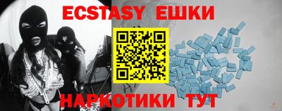 ALPHA PVP Будённовск
