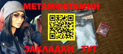 ALPHA PVP Будённовск
