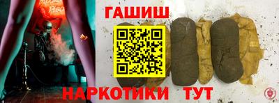 наркотики Бузулук