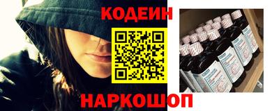 ALPHA PVP Будённовск