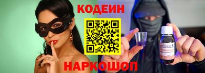 наркотики Бузулук