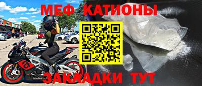ALPHA PVP Будённовск
