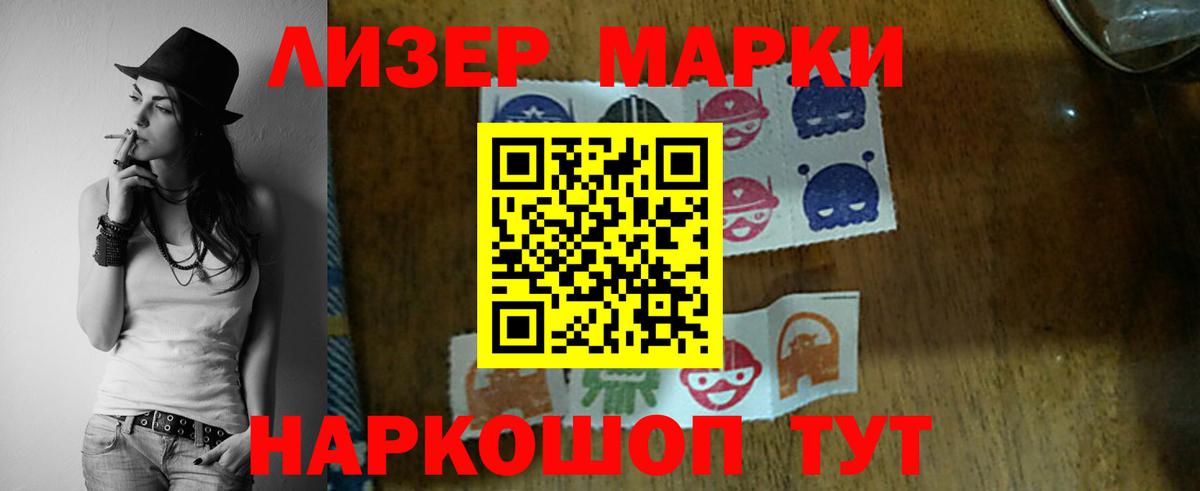 ЛСД экстази кислота  Вход с VPN  Тельмана 