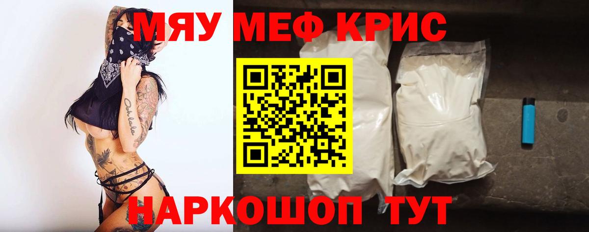 МЕФ  Тельмана