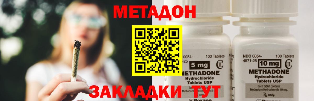 Тельмана  darknet формула  Вход с VPN  Метадон белоснежный  Метадон мёд 